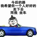  早上五点钟的太阳 