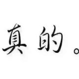tempo 锋