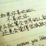 微 小胖