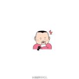 暔寻。
