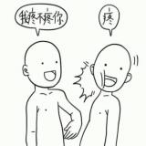 古月痴人