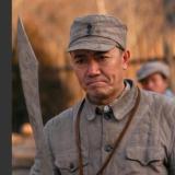 独立团团长李云龙
