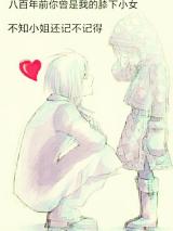 吾亦凡260