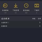 承诺nd