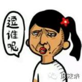 莫愁