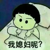 啊哦~