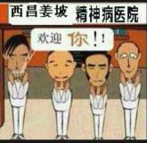 石頭