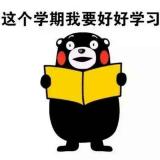伍星星٩(๑´0`๑)۶