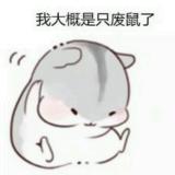 听风语