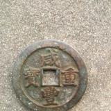 星星之火