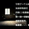 gghy