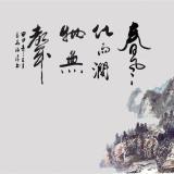 苍茫大地