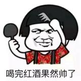 绝世大淫魔