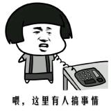 小心塞。