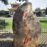 往日时光
