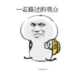 雁过留毛