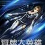 暗明