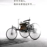 癫の天情