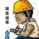 华～（Ping An)