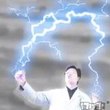 雷霆领主杨永信