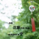 沉默dē、死小孩゛