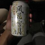 冬瓜皮