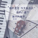 cwx情海