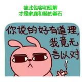   最幸福