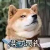 人不逗有缺陷