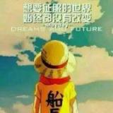千灯散