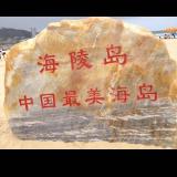 中国¥青年