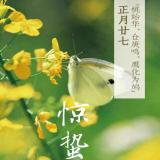 星辰