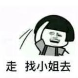 通车老司机