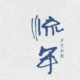 书友27270