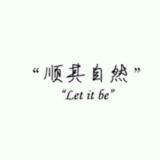 ≡☆≡别跟我套近乎