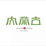 糊涂