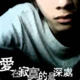 一嗰亻♥殇感