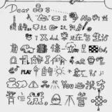 银哥