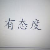 标题比新闻重要