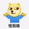 有点猥琐的人