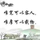 听涛