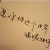 羽以落