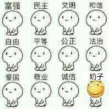 【年少轻狂i】
