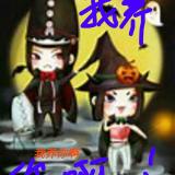 ꧁༺无◑常༻꧂