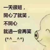阿哈