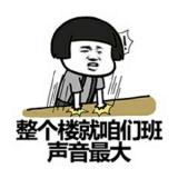 水木粘滑