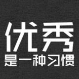 钱庆同