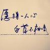 书友65913