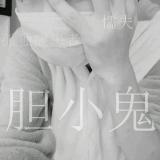ོ༄ཉི苏少ཉྀ༊࿐