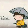 ┽☆ρs﹎.星